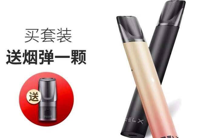 电子烟和真烟哪个省钱 电子烟和真烟哪个性价比高